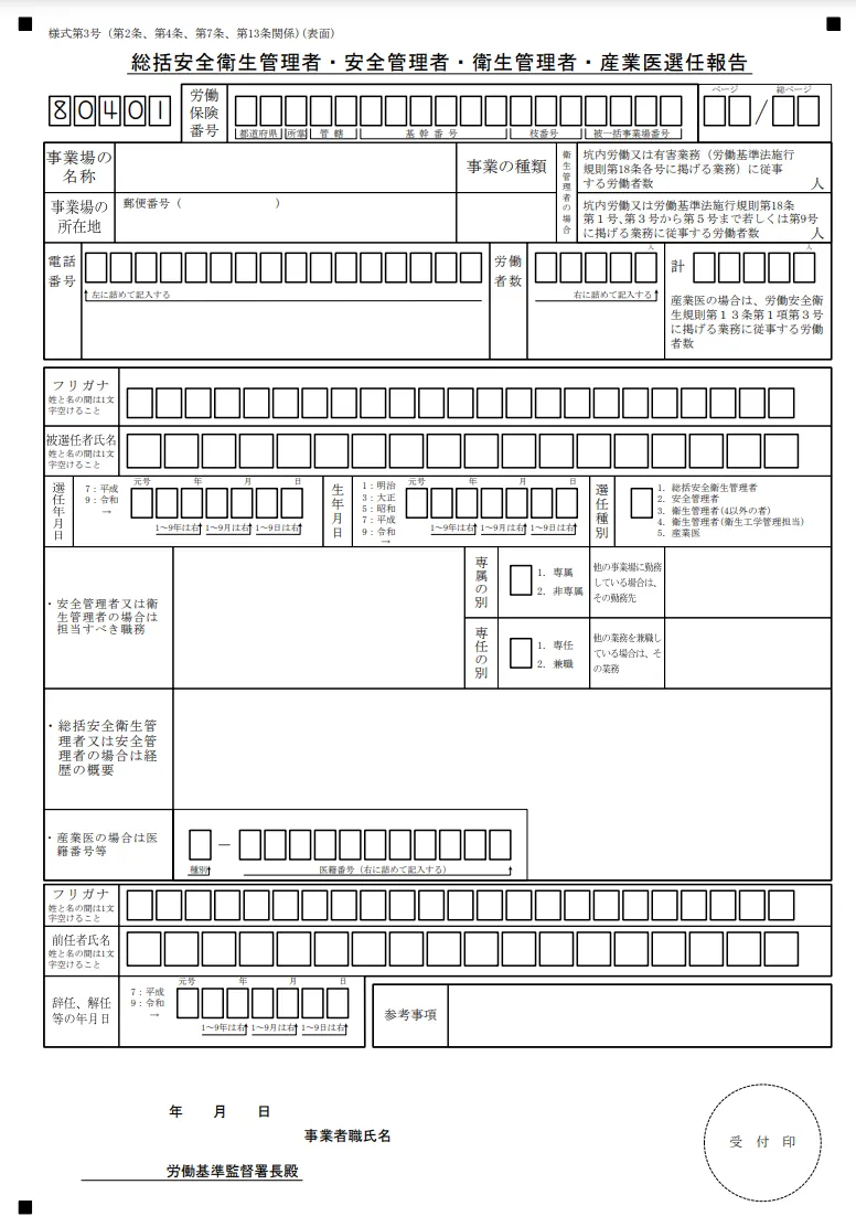 図表1.png