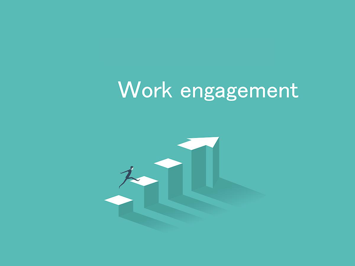 離職率の低下や生産性の向上につながるワークエンゲージメントとは?